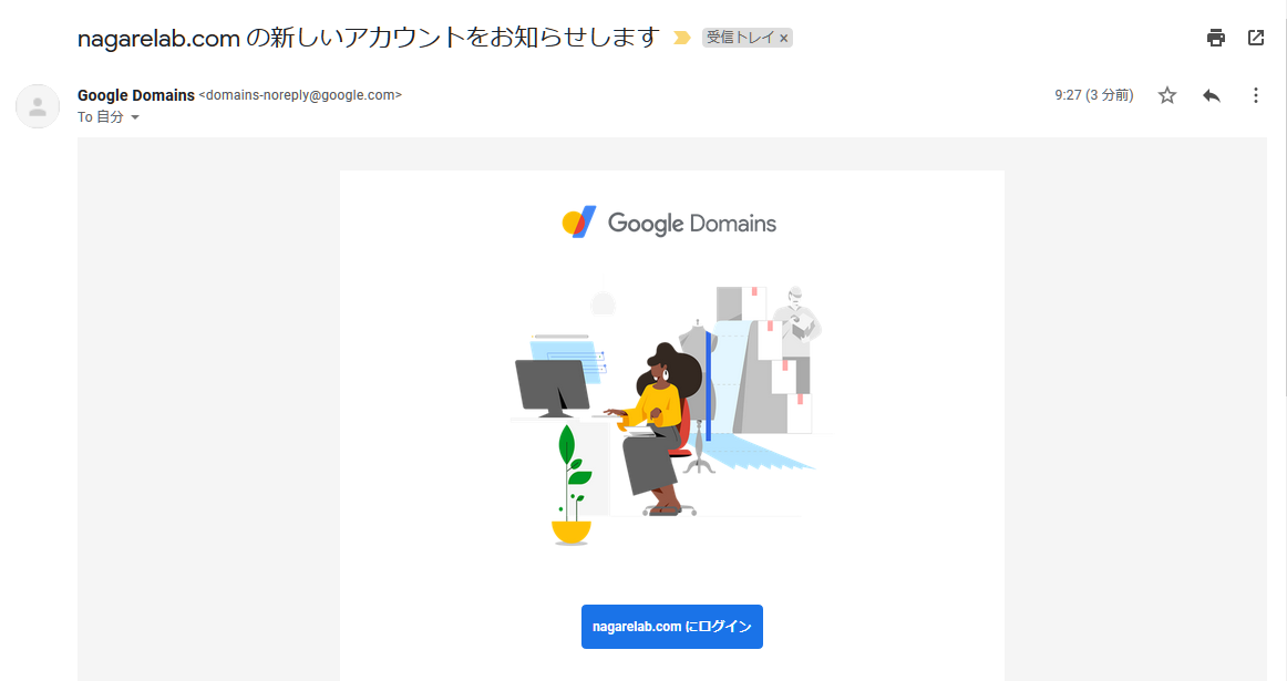 Google Domains and Google Workspace