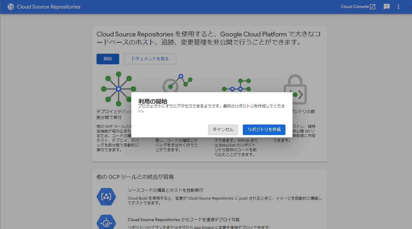 CSR QuickStart fig.