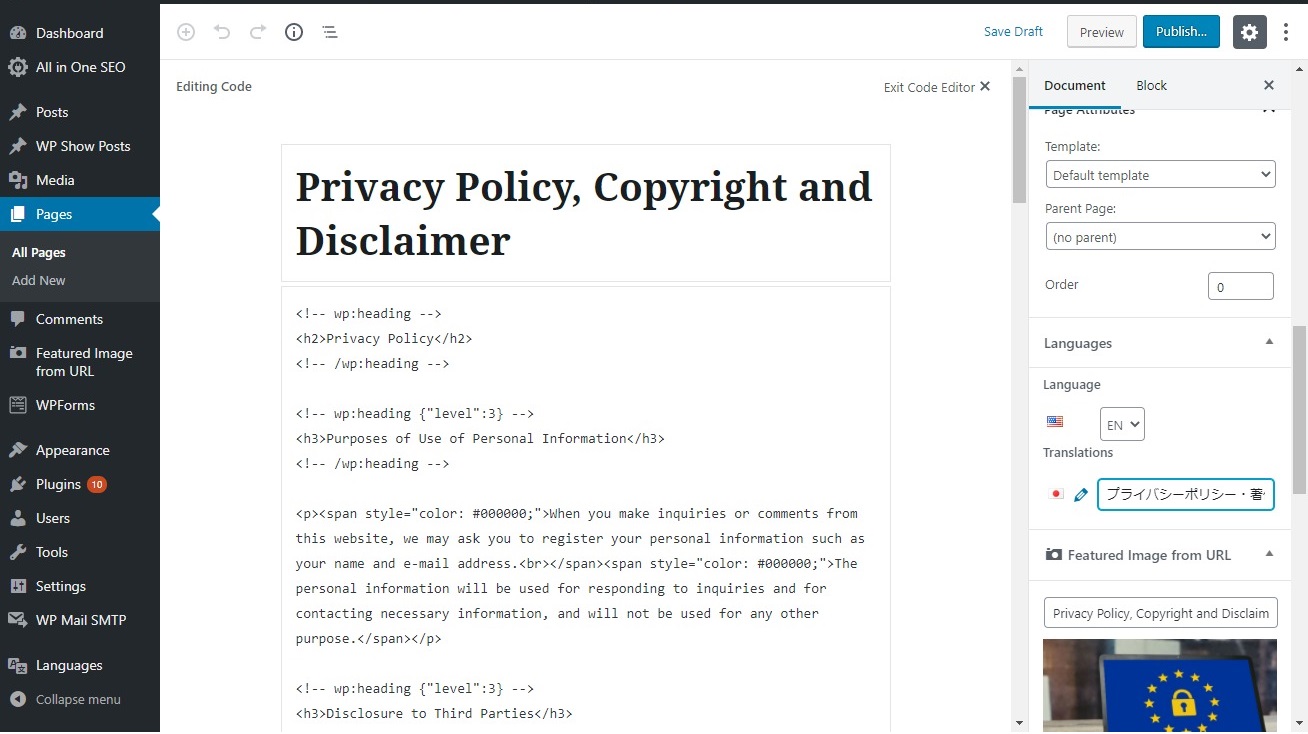 WordPress PrivacyPolicy